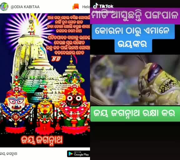 @@ TOFAN BEHERA 75