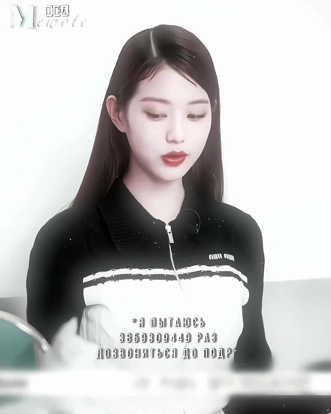@mewote🎧