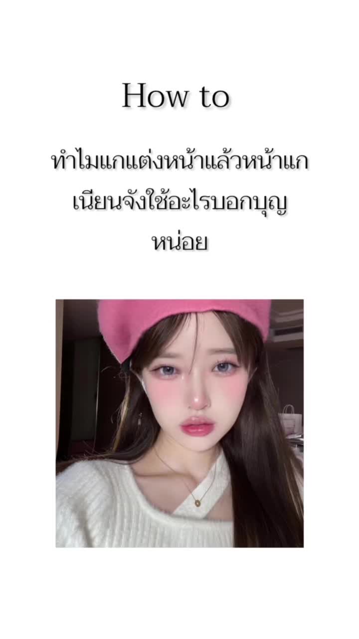 @PuymakhFlagship