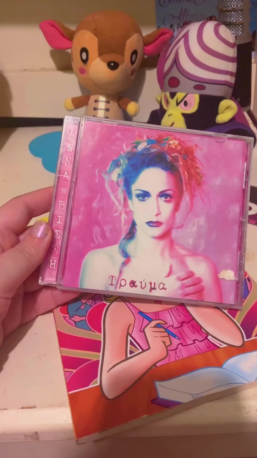 @♡ G P P ♡