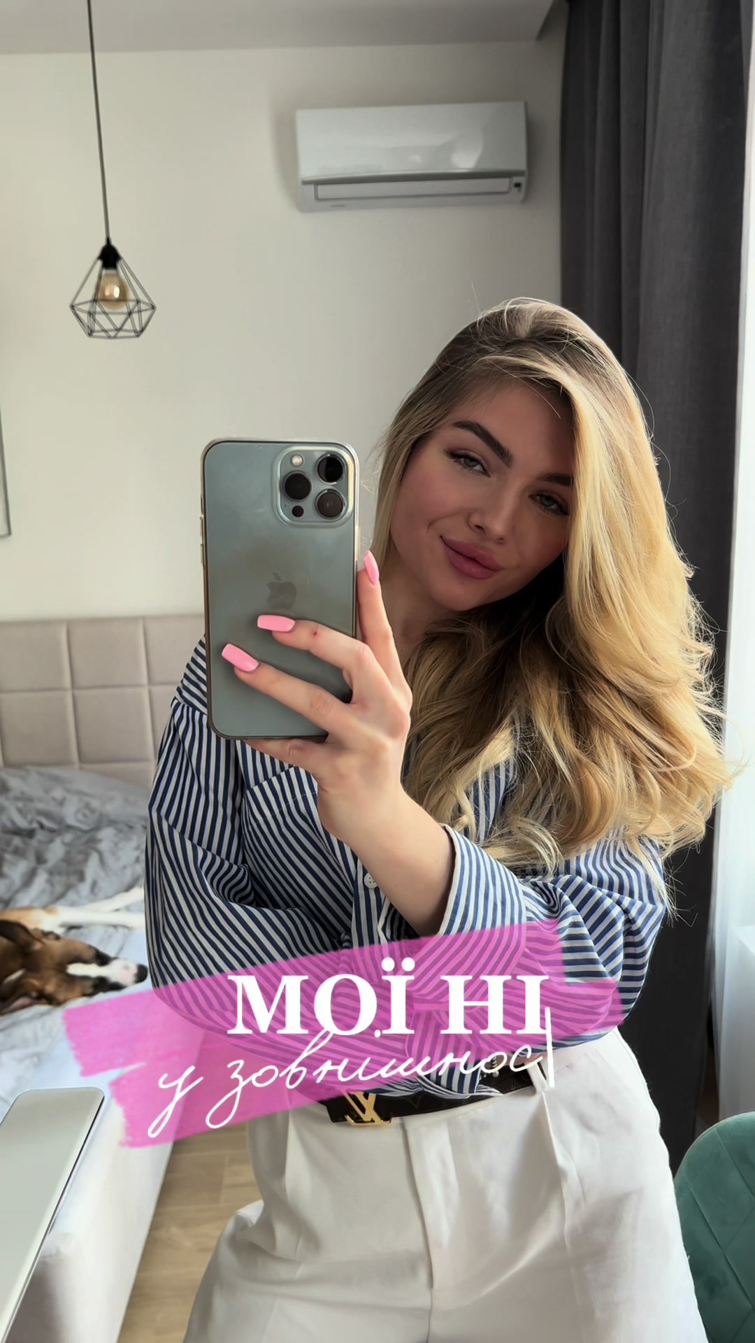 @alina_essa 👱🏻♀️💅🏻