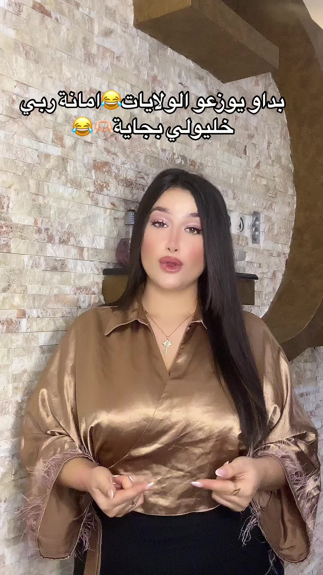 @Shay🧸🇩🇿