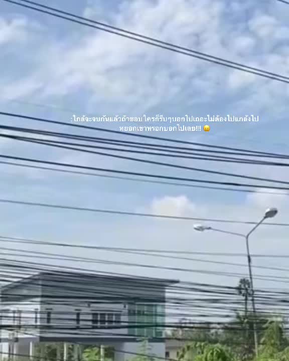 @เด้ก วิสุทธิ์