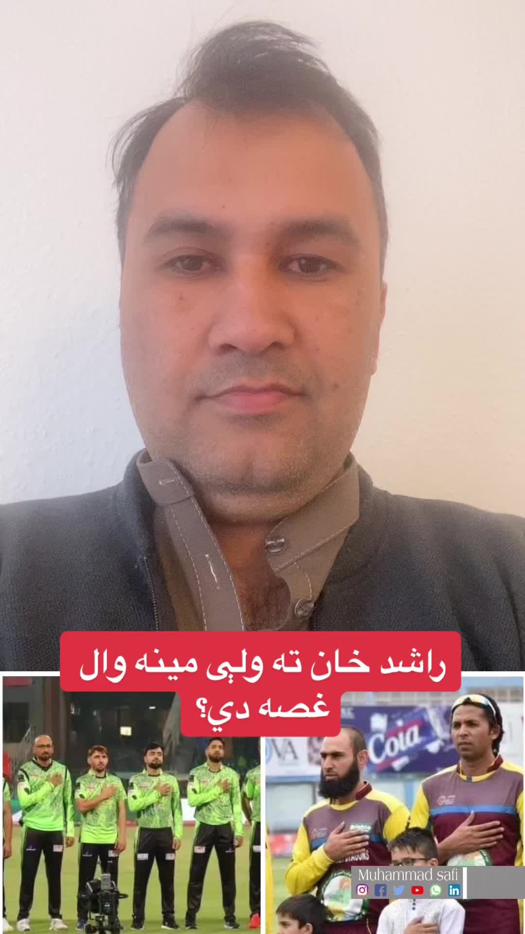@Ibrahim Momand 🇦🇫 🇩🇪
