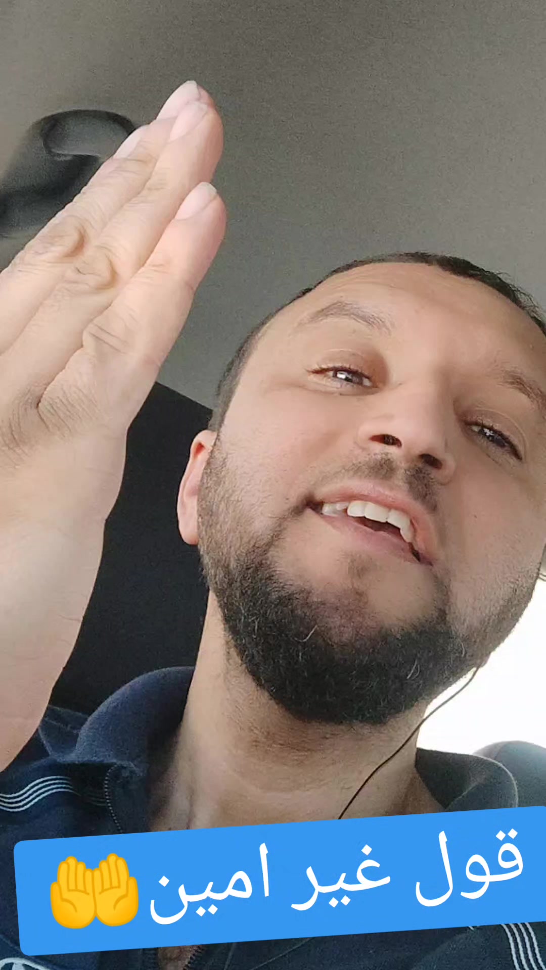 @الحاج ياسينو