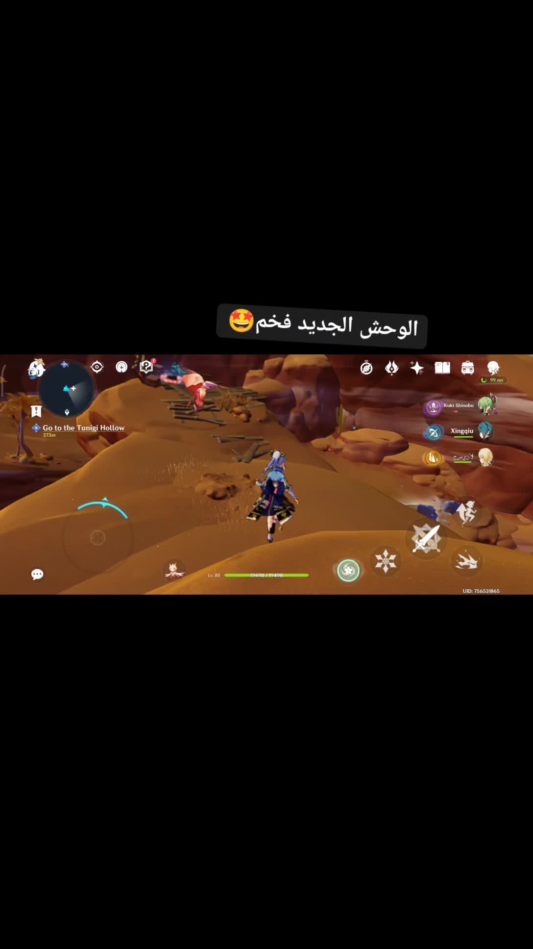 @يا ترا رح انجح