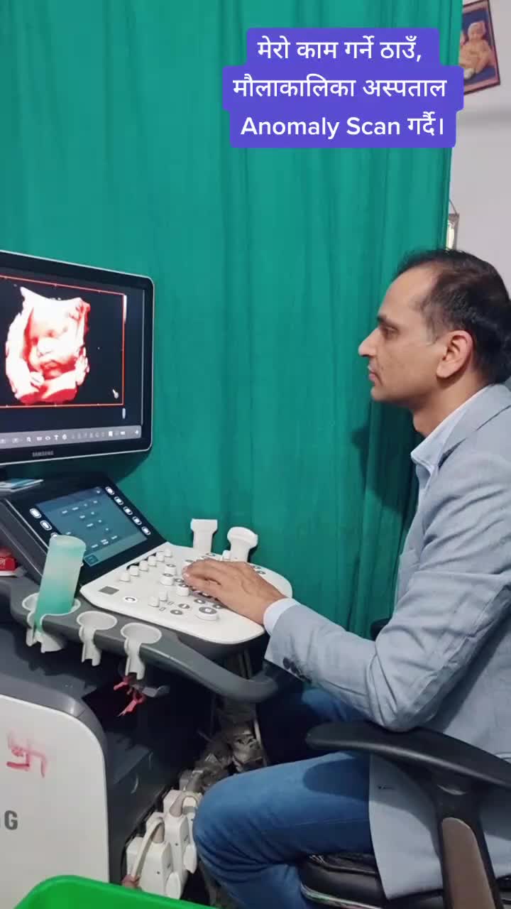 @Dr. Ramesh Ghimire