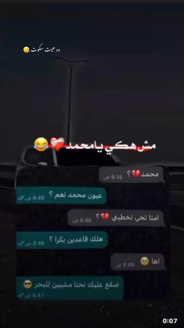 @عبودي العمامي🔥❤️