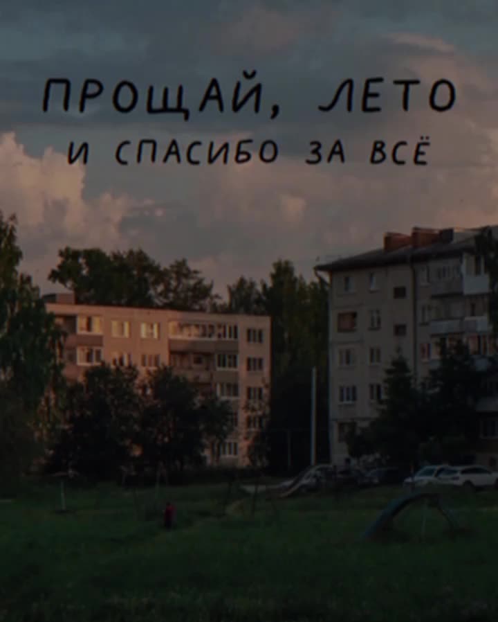 @Милости прошу, к нашему шалашу