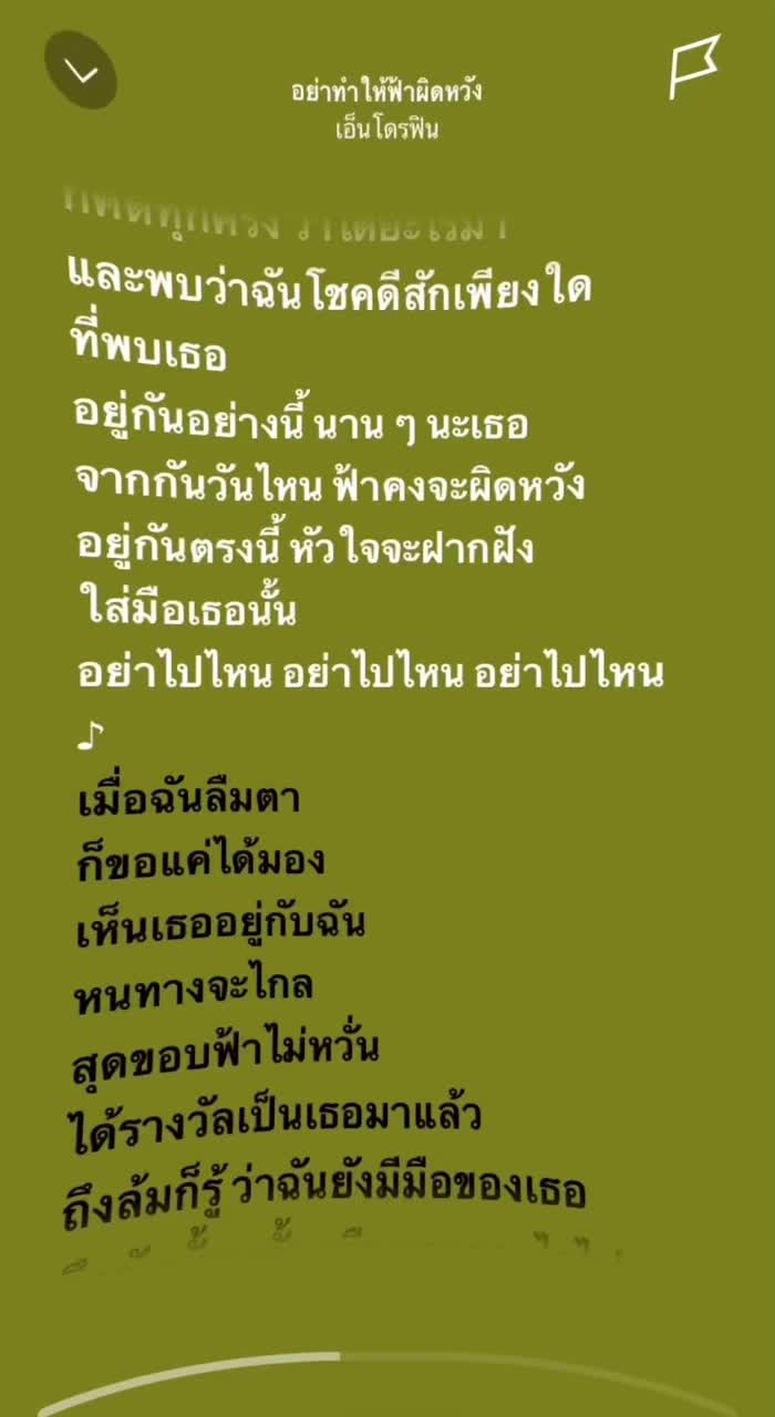@ตามอารมณ์🥷🖤