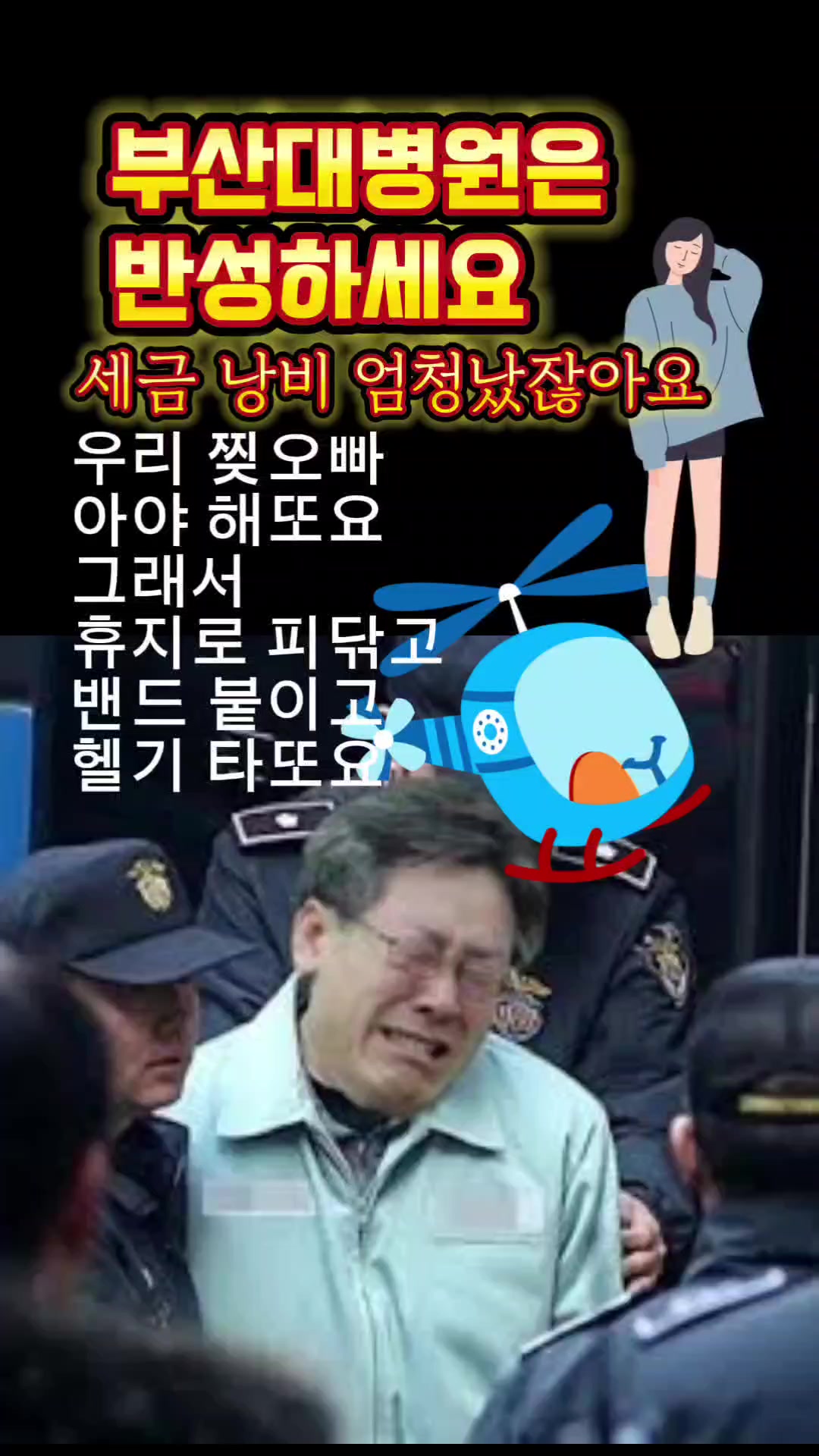 @자유시선Jayu - Sisun