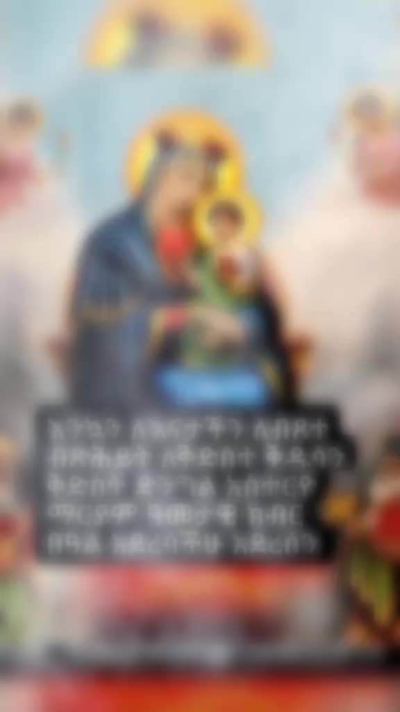 @ስሜ ውስጤ ነው
