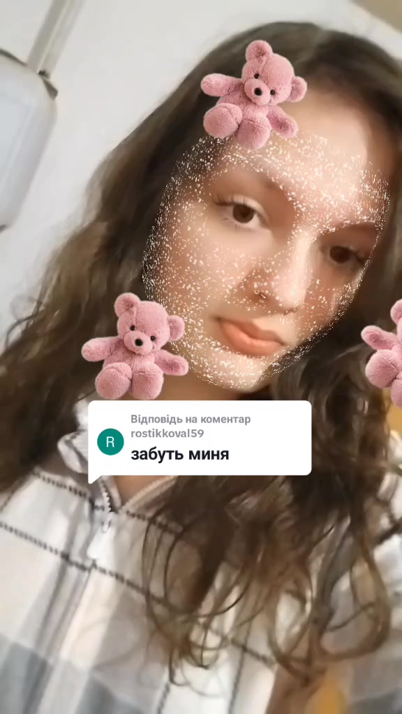 @Александра