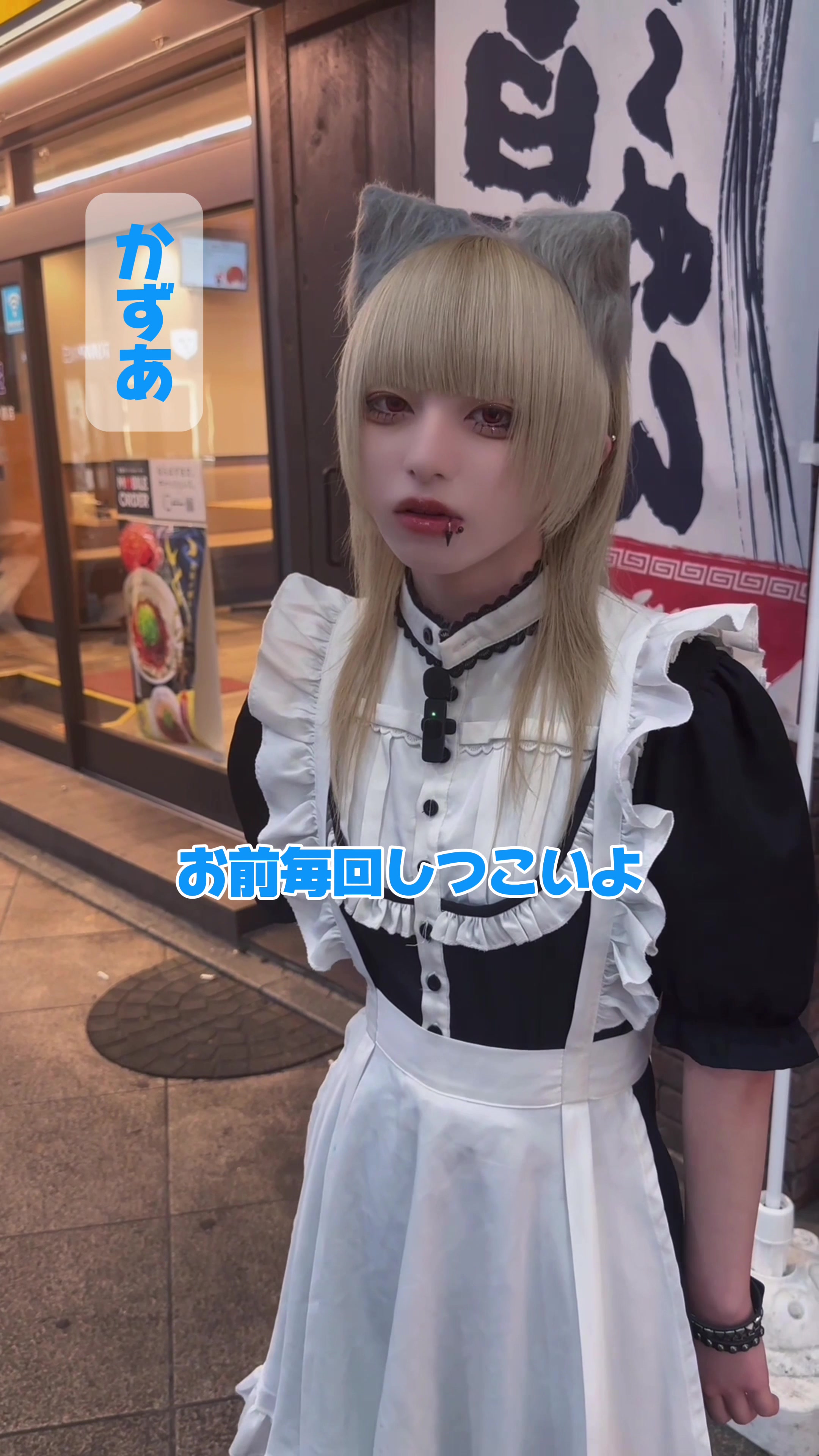 @コンセプトカフェみりおん