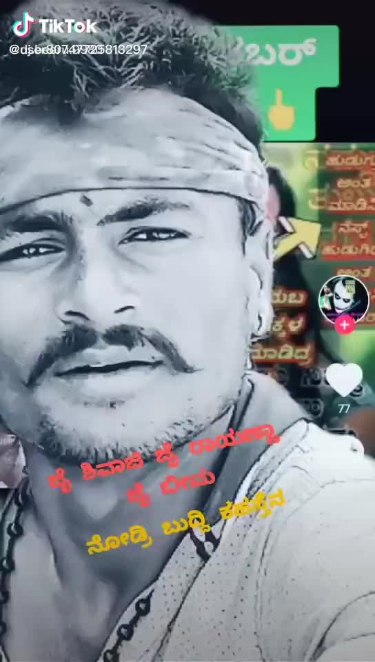 @Shivu Jcb