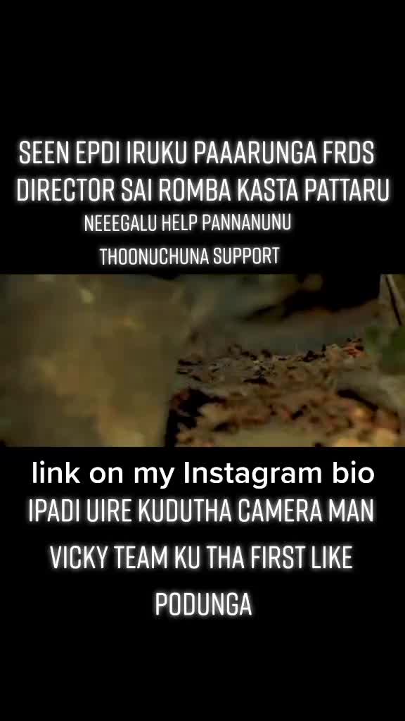 @ARIVUTHEROCK