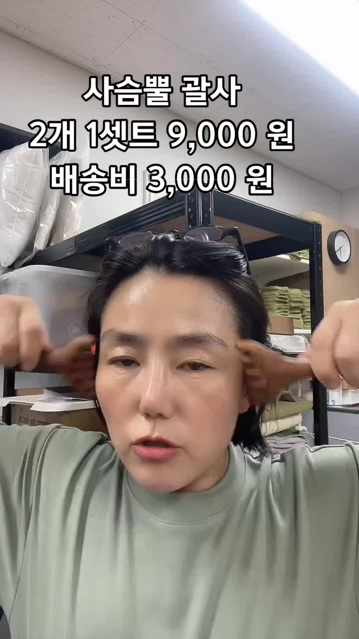 @싸다고