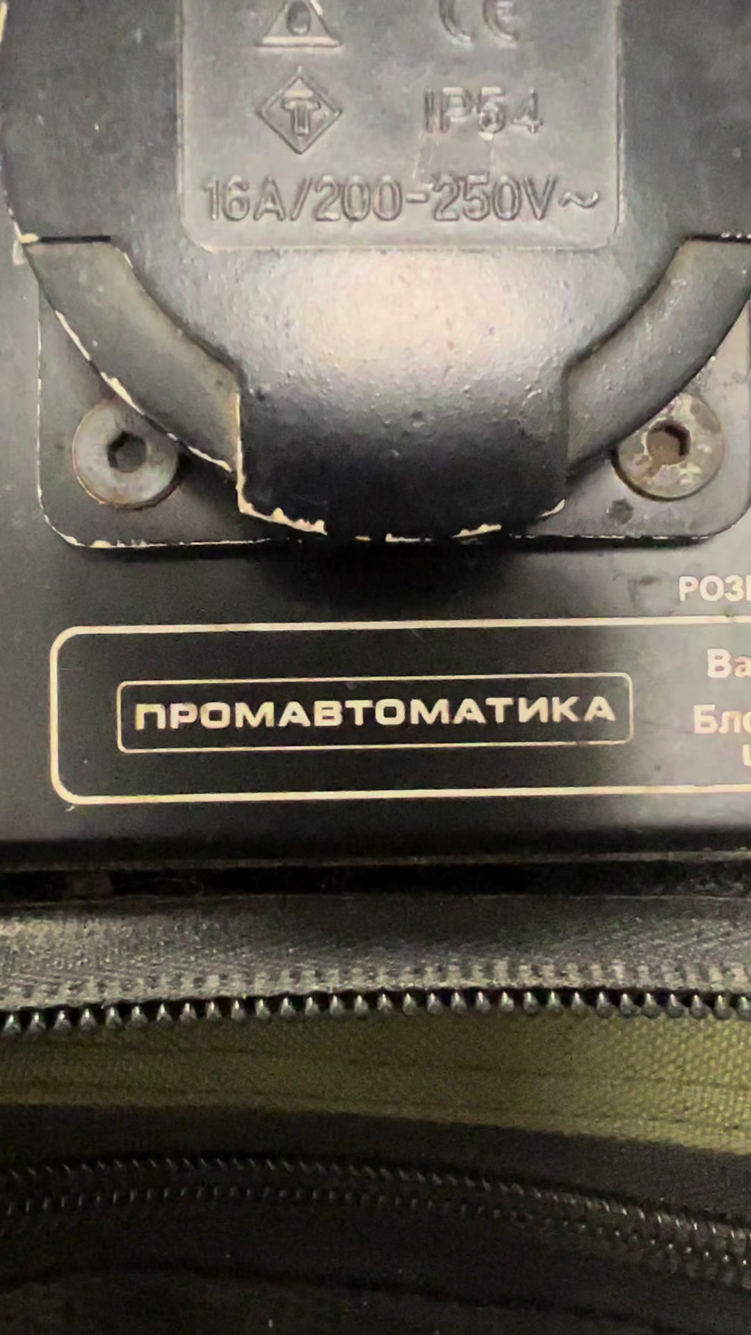 @Майстерня Електроніка