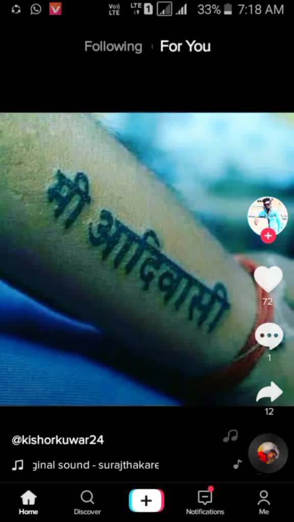 @Barde Sainath