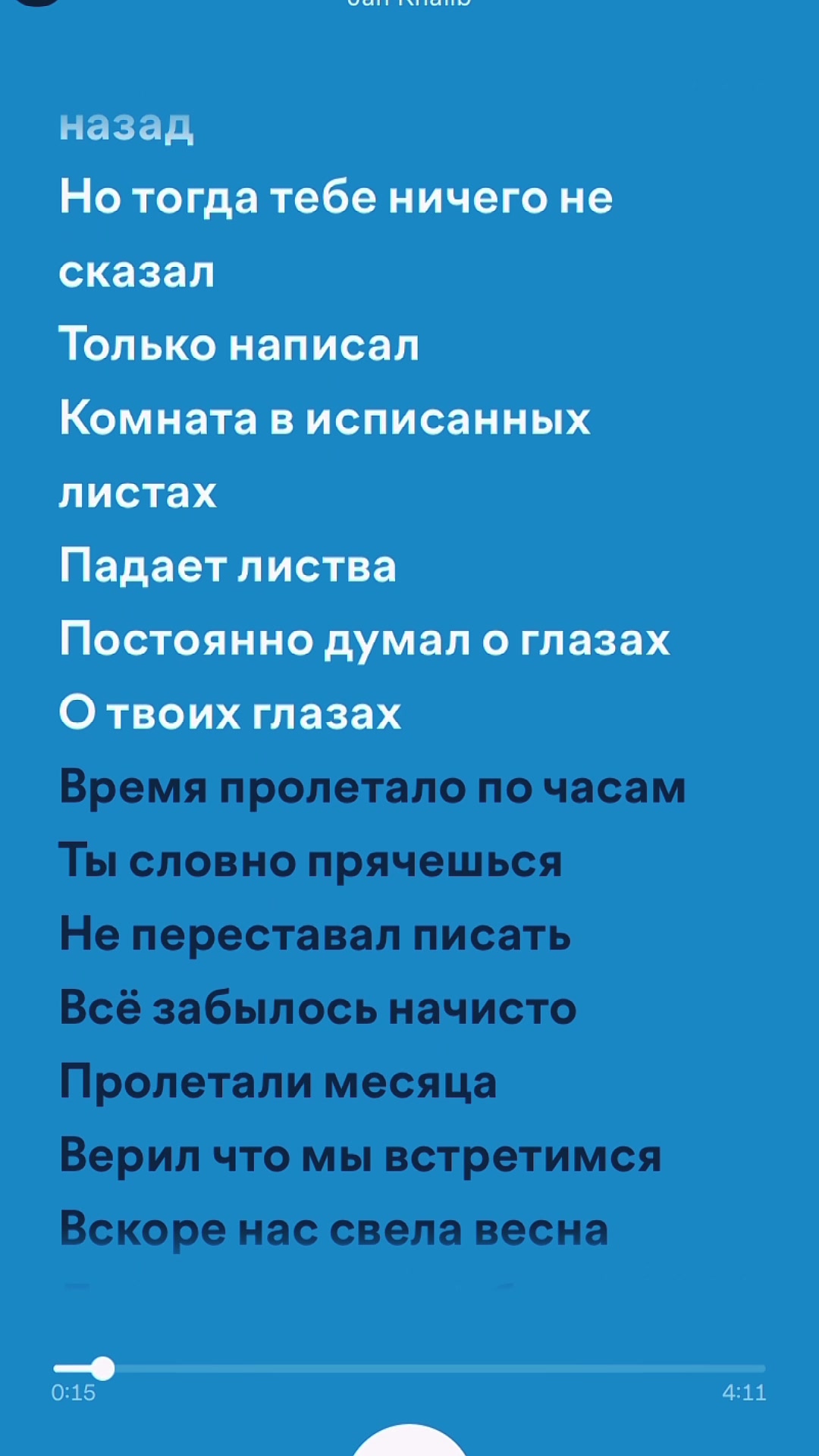@музыка