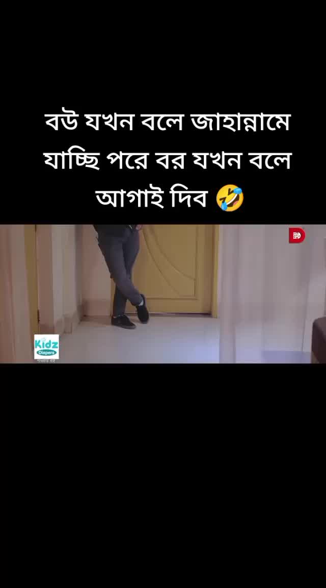 @⚔️❌🇲🇾[{Ruhul }]🇲🇾❌⚔️