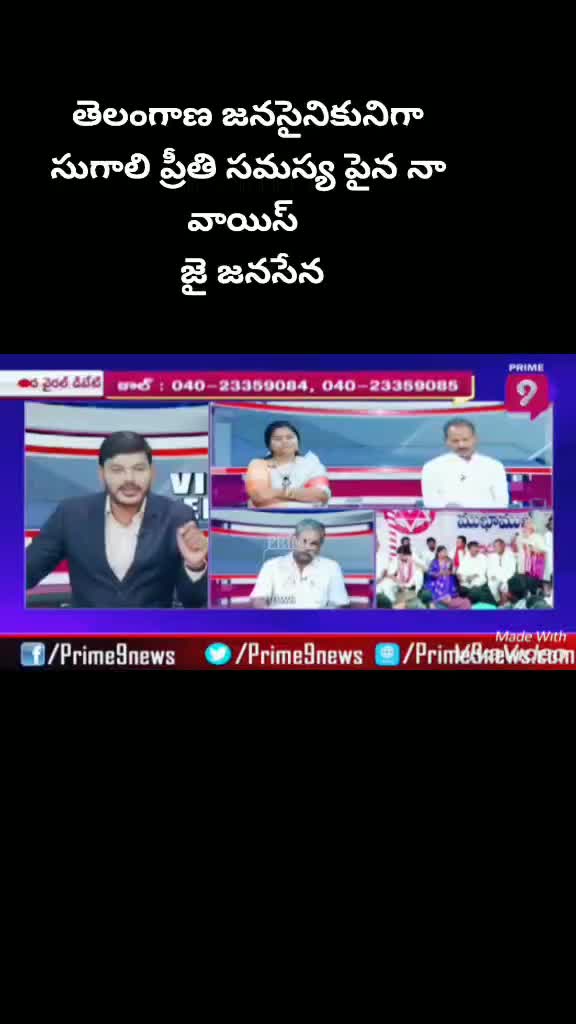 @Anjaneyulu Goud PSPK