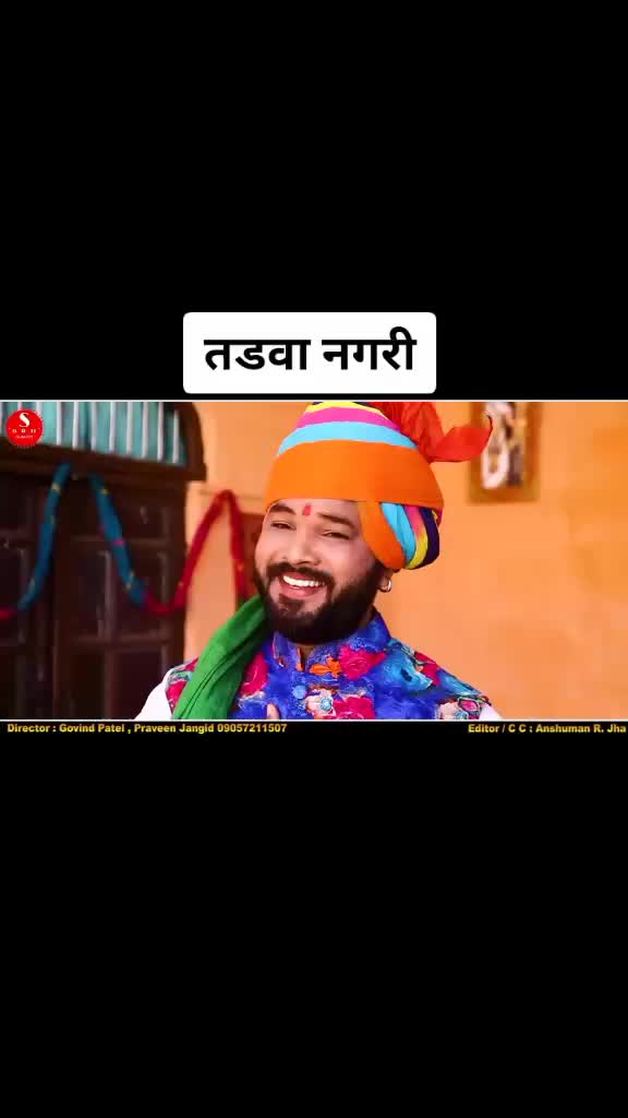 @🚩_जय 🔥श्री 🔥7773_