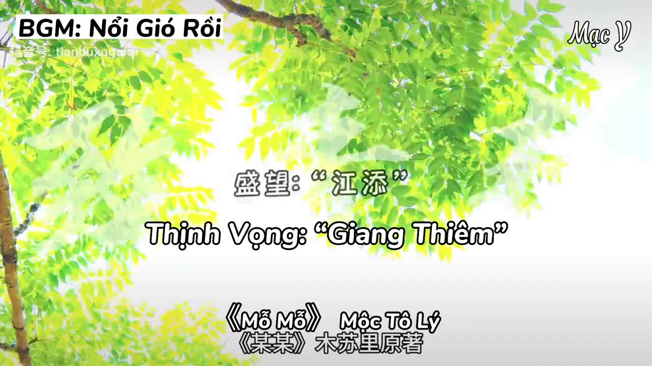 @hoa anh đào nở vào trời đông.
