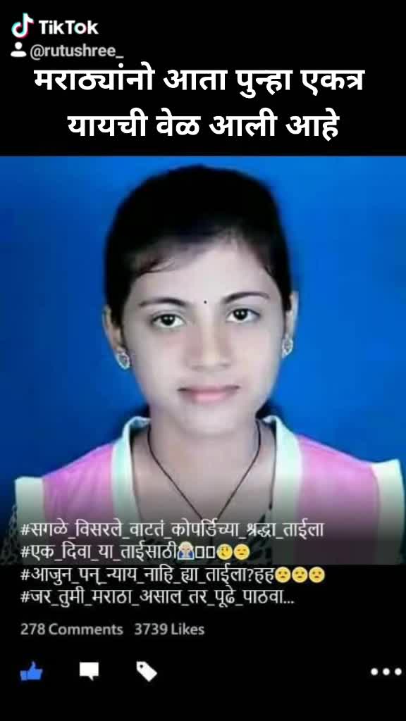 @💟Rutu_Shree💓
