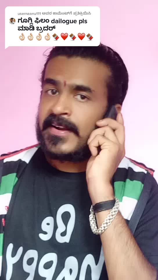 @ದಿಲೀಪ್ ಗೌಡ