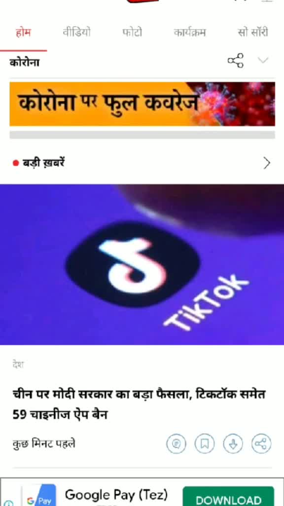 @Komal Tandon