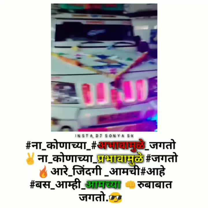 @SoNya तांडवएक्सप्रेस