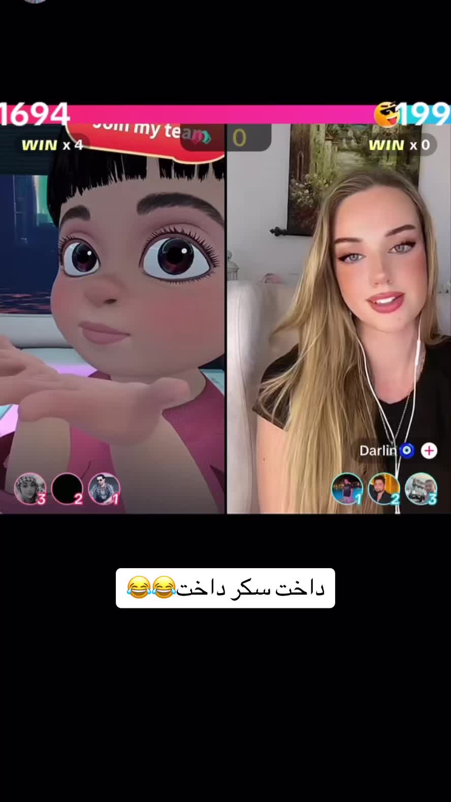 @سكر
