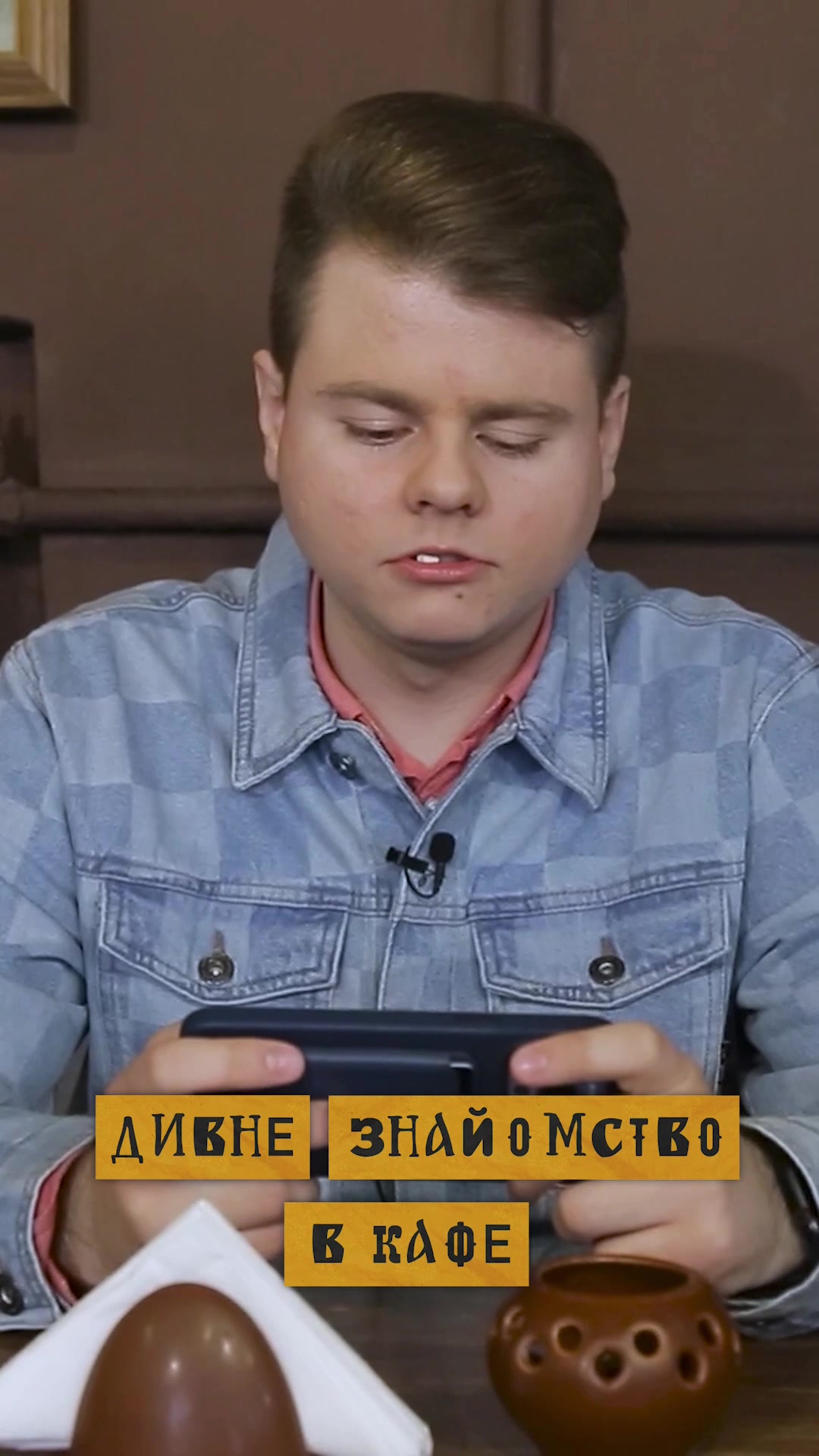 @Денис Семенець