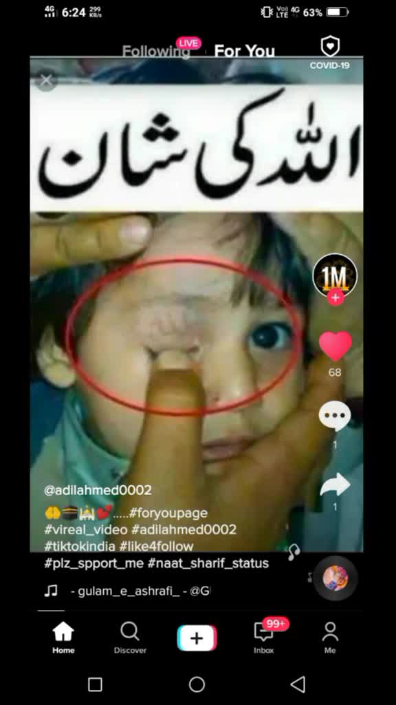@akbor shaikh