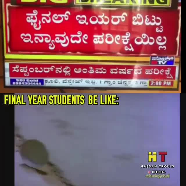 @ಉಮೇಶ್ ಗೌಡ್ರು ಉಮೇಶ್