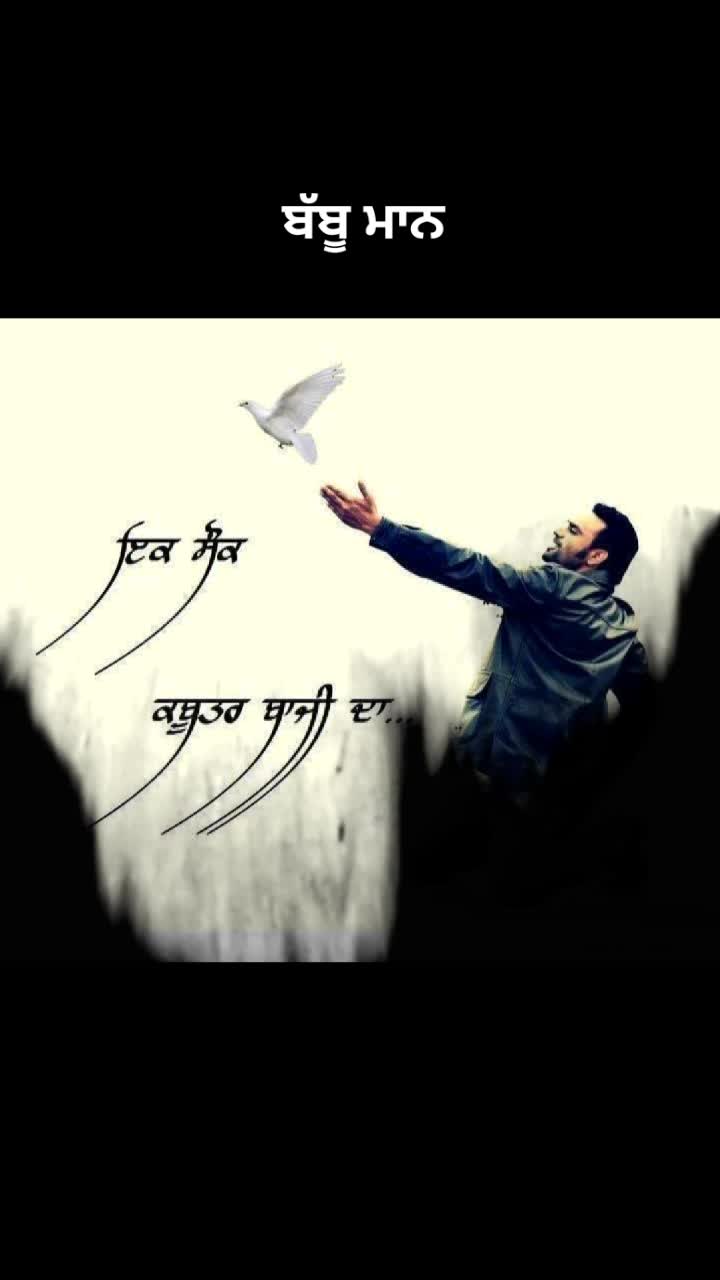 @🤘sukh😊padhri👈