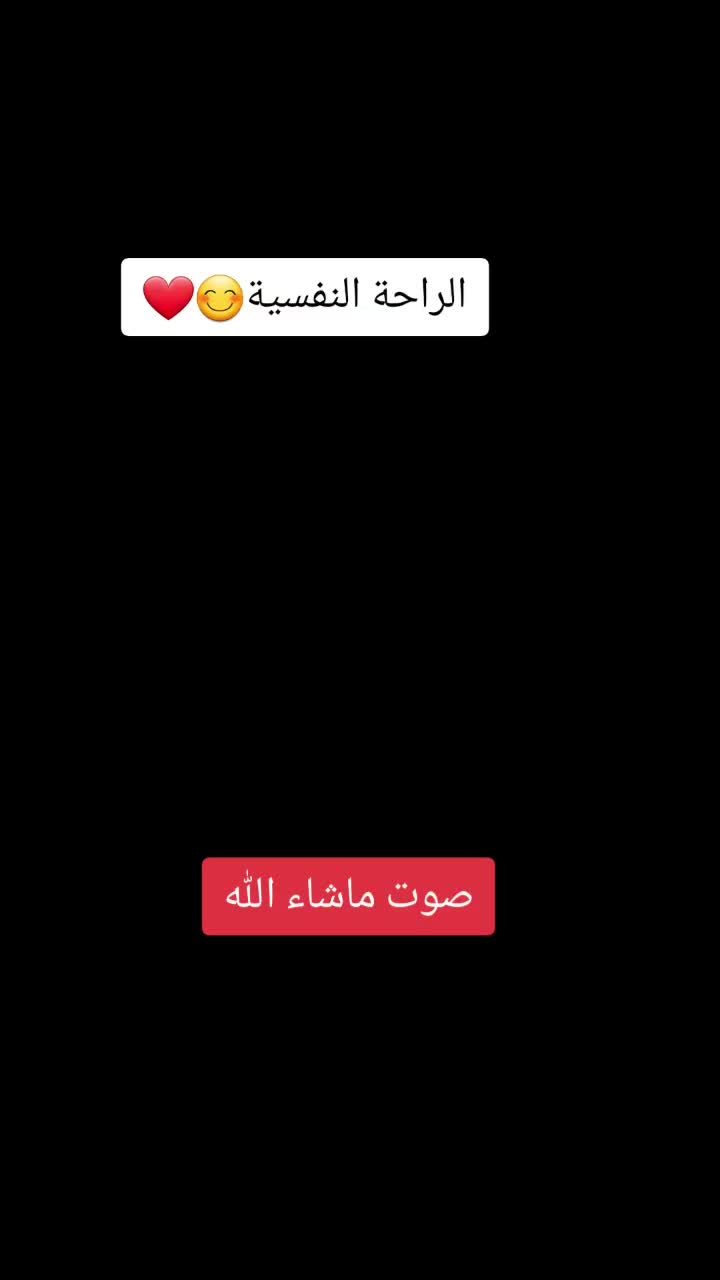 @🦻🎧muslim][مسلم🤍💗