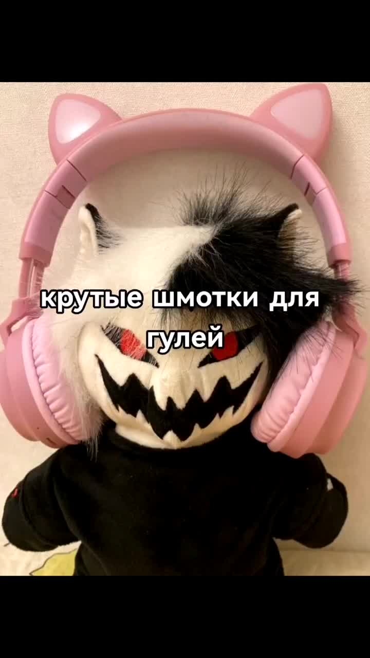 @самый крутой