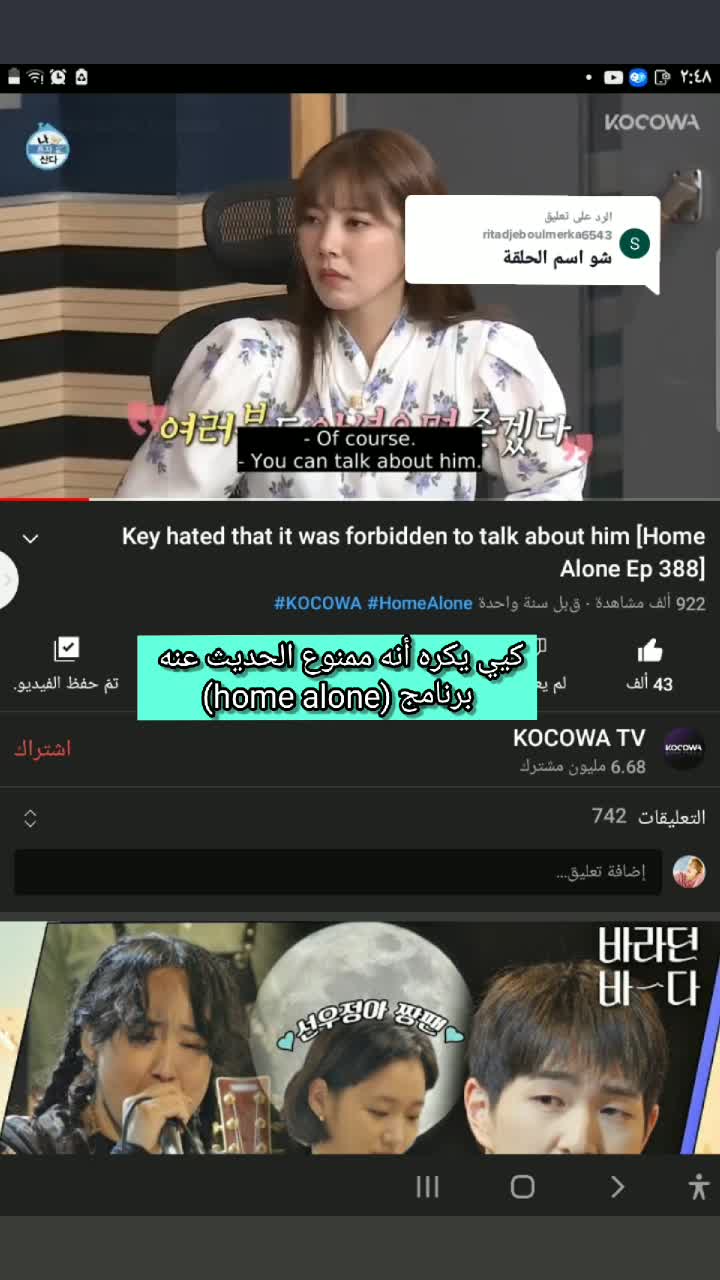 @قائد توفو اونيو
