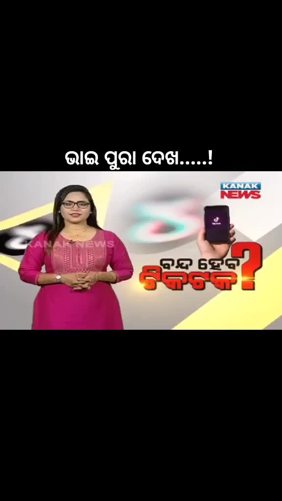 @ଓଡ଼ିଶା ପୁଅ ରାୟଗଡ଼ାଟକା