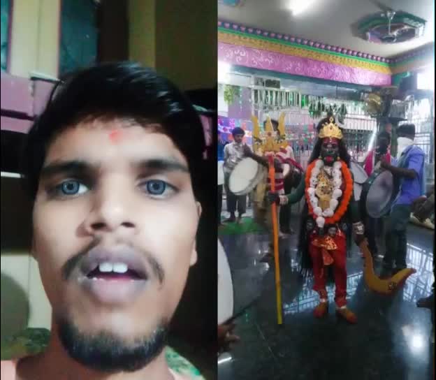 @Suresh