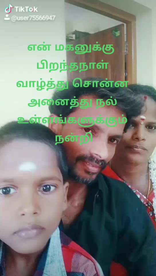 @தீனா