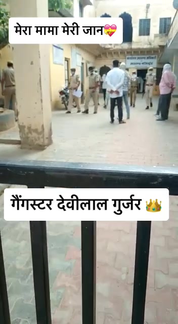 @सच्ची गुर्जर