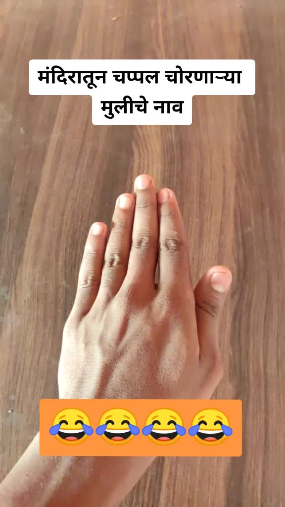 @Shubham Shinde