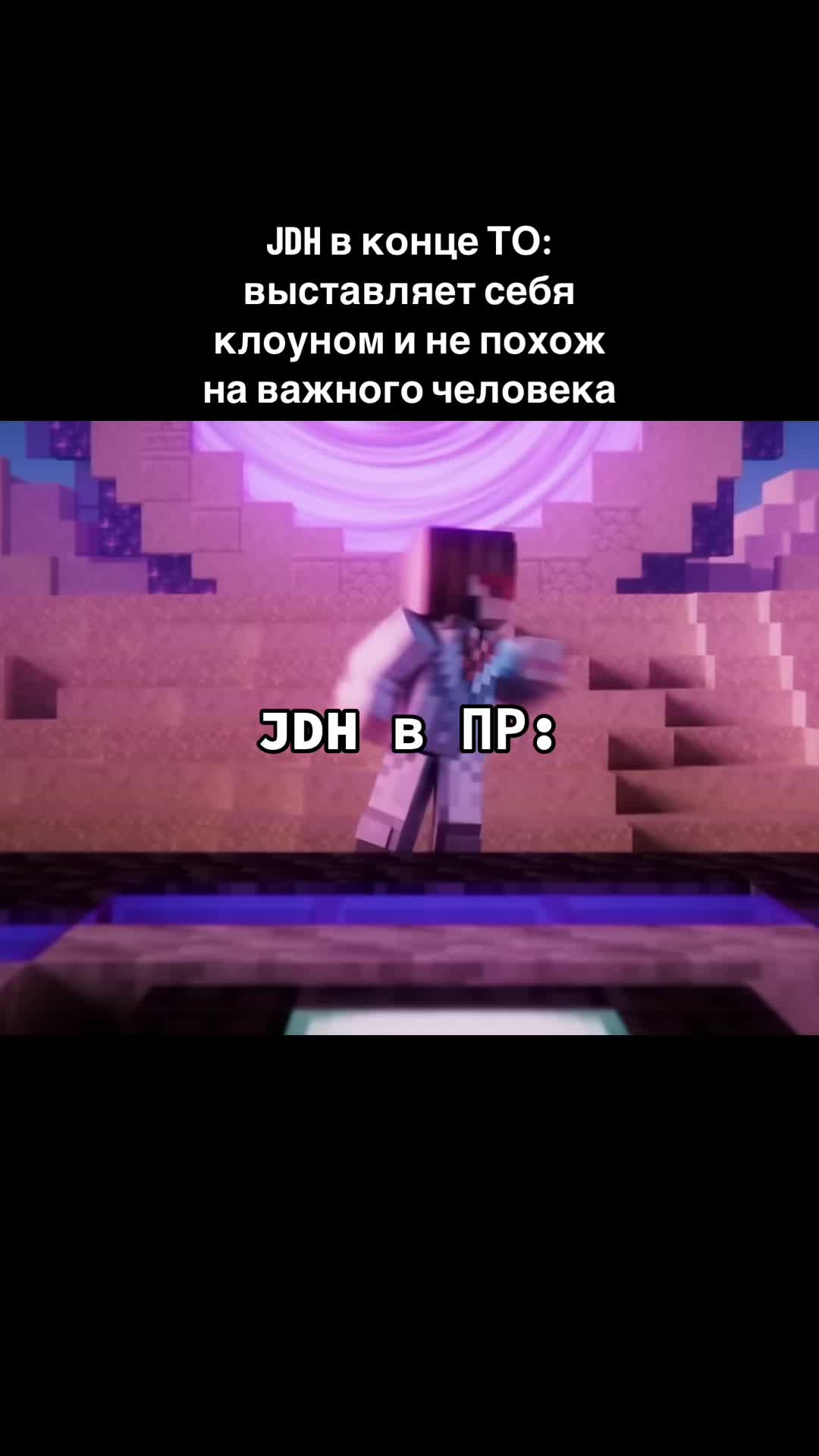 @Муно