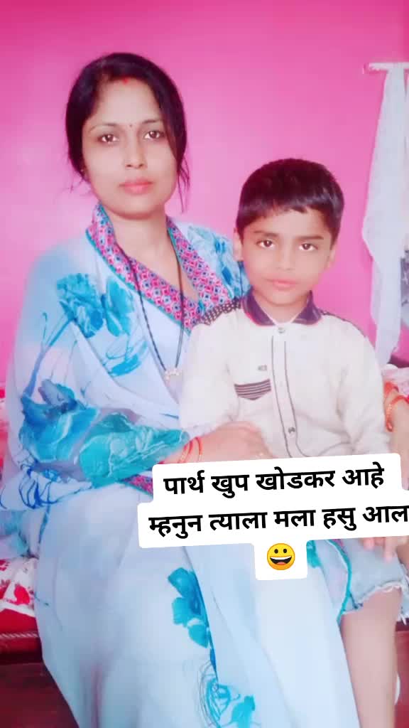 @sujata Sangve 567