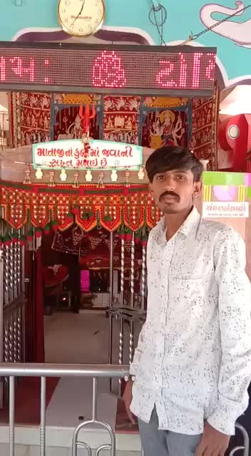 @Ajay Toliya