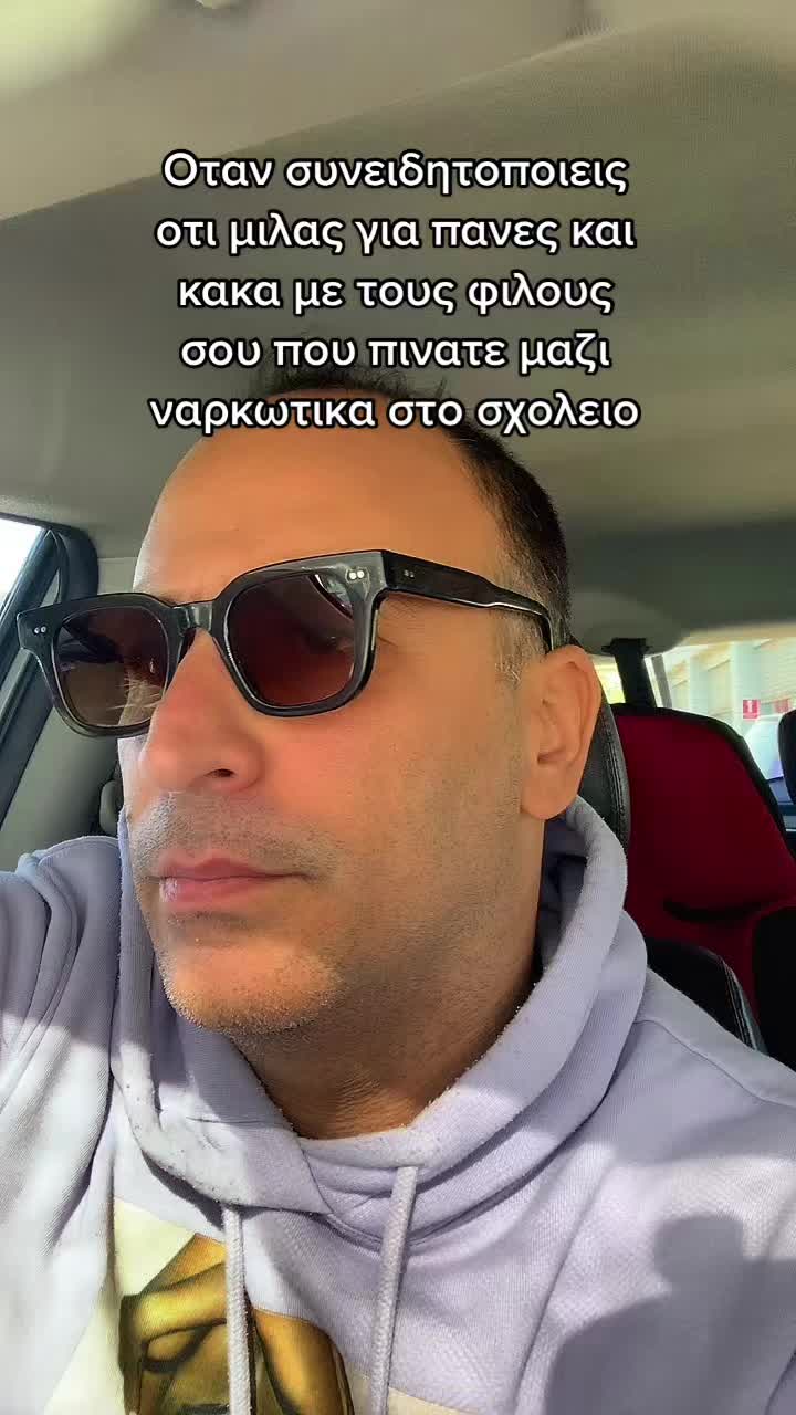 @Fivos_unofficial