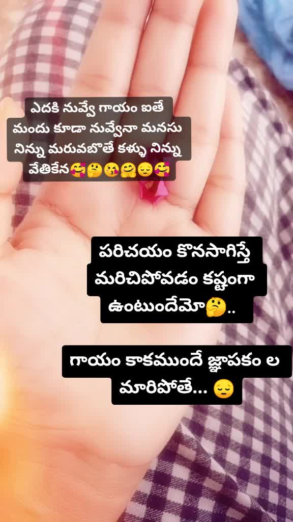 @Ammu silky